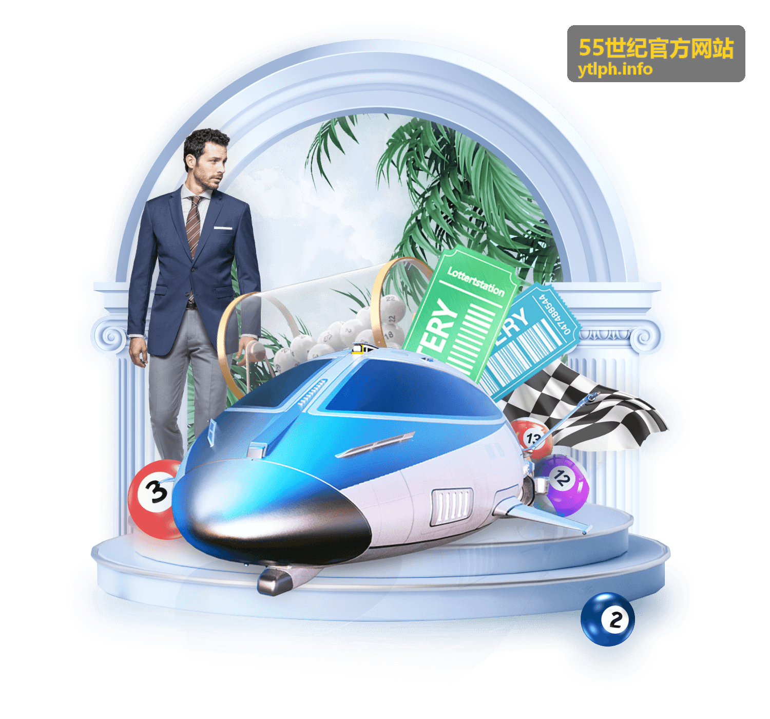 55世纪官方网站活动公告精选